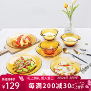 多萊斯法國多萊斯餐具碗碟套裝家用4人輕奢餐具高檔玻璃餐具碗盤(pán)子套裝 琥珀色歐式款【雙耳碗】 8頭