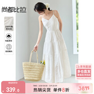 尚都比拉度假風(fēng)白色V領(lǐng)連衣裙女夏季高級感收腰顯瘦吊帶裙浪漫中長(cháng)繡花裙
