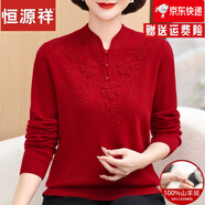 恒源祥100純山羊絨針織衫女純色媽媽裝秋冬打底衫中老年旗袍領(lǐng)提花毛衣 恒源祥 酒紅色 4XL (建議140-150斤)