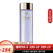 CPB肌膚之鑰三件套 鉆光水乳三件套 水乳護膚套裝旅行裝生日禮物女生 水磨精華美容液170ml