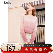 百圖betu女裝新款冬款毛衣復古漸變半高領(lǐng)寬松慵懶風(fēng)毛衣女2311T3 粉紅 S