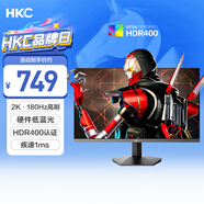 HKC 23.8英寸2K 180Hz高刷FastIPS硬件低藍光HDR400廣色域1ms游戲電競PS5電腦顯示器獵鷹 G24H2經(jīng)典版