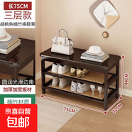 換鞋凳家用門(mén)口鞋柜長(cháng)條凳穿鞋凳一體坐凳鞋架可坐式進(jìn)門(mén)多功能 楠竹網(wǎng)紋鞋架3-75胡桃色