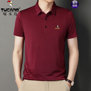 啄木鳥（TUCANO）夏季冰絲短袖t恤男翻領(lǐng)POLO體恤衫中年寬松免燙半袖爸 酒紅 XL 175/建議135-150斤