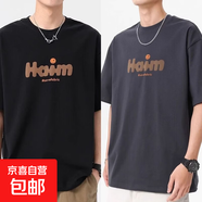 2026年休閑正肩顯瘦重磅純棉短袖t恤新款潮牌字母印花寬松上衣男 黑色+深灰-HOHM笑臉 兩件更劃算 L