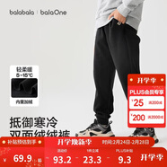 巴拉巴拉童裝兒童褲子男童女童長(cháng)褲秋冬裝運動(dòng)百搭休閑褲時(shí)尚衛褲束腳褲潮