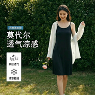 【京東直采】春夏連衣裙女2026新款法式純欲上衣吊帶裙PLUS專(zhuān)享 黑色 均碼 【推薦80-140斤】