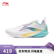 李寧閃擊10丨籃球鞋男鞋春夏季支撐專(zhuān)業(yè)競技穩定實(shí)戰運動(dòng)鞋ABAT085