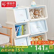愛(ài)麗思（IRIS）收納箱塑料兒童玩具零食整理箱卡通儲物箱斜口前開(kāi)疊加側開(kāi)收納柜 【3個(gè)裝】28L 大耳狗 白/藍色