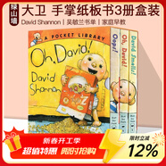 親愛(ài)的動(dòng)物園 Dear Zoo 紙板書(shū)  好餓的毛毛蟲(chóng) i am a bunny 我爸爸我媽媽 my dad my mum 英文原版 Where is Spot 猜猜我有多愛(ài)你 小玻在哪里 親子繪本 