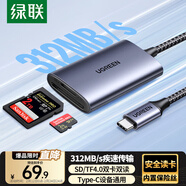 綠聯(lián)Type-C高速讀卡器 SD/TF4.0雙卡同讀 適用電腦蘋(píng)果17/16/iPad/單反/手機 支持UHS-I/II卡 0.15m線(xiàn)