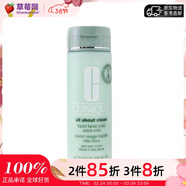 倩碧柔性液體潔面皂 洗面奶潔面乳-干性至非常干性肌膚適用 200ml
