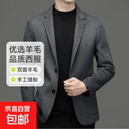 男士雙面呢羊毛西裝外套男秋冬新款商務(wù)休閑短款西服呢子大衣外套 灰色 M 100-115斤