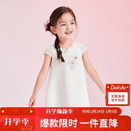 笛莎（DEESHA）【蘇博聯(lián)名】笛莎童裝女童雅致可愛(ài)連衣裙24夏花瓣領(lǐng)國風(fēng)連衣裙