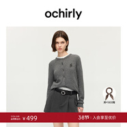 OCHIRLY【季末折扣】兔絨羊毛針織外套開(kāi)衫毛衣軟糯保暖25冬新款女裝外搭 深花灰 S
