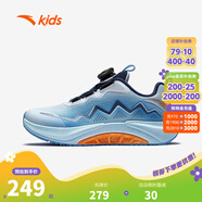 安踏兒童運動(dòng)鞋男女童跑鞋2026春冬新品加厚密網(wǎng)旋鈕扣足弓緩震跑步鞋 幻景藍/淡鋼藍/靈動(dòng)藍 R-2 40