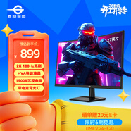泰坦軍團27英寸 2K 180Hz 1500R曲面屏 電競顯示器 HVA快速1ms（GTG）帶背光燈 液晶屏幕電腦顯示屏C27A1R 