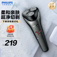 飛利浦剃須刀電動(dòng)新1000系升級款剃胡刀三刀頭1小時(shí)快充刮胡刀干濕雙剃胡須刀 S1203升級款新1系S1213/02