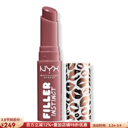 NYX透明質(zhì)酸豐盈潤唇膏滋潤8小時(shí)保濕 提亮膚色高著(zhù)色半透明 嘟嘟唇 Sugar Pie  2.5g