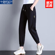 莫代爾牛仔褲女2026年春秋新款韓版寬松顯高松緊腰束腳九分哈倫老爹褲女 純黑色 M 建議90-100斤