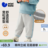 迷你巴拉【蹦蹦褲】男童女童運動(dòng)褲寶寶保暖兒童休閑褲潮秋新款 淺花灰00205 【常規款】 130