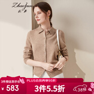 兆君秋冬本命年紅色羊絨衫女裝翻領(lǐng)襯衫純色襯衣針織衫上衣毛衣 原駝色 XL