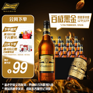 百威黑金啤酒600ml*12瓶整箱裝烈性拉格焦香醇厚京東自營(yíng)