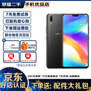 vivo Y85 二手手機 vivo手機 安卓手機全網(wǎng)通 6.26英寸 黑金 4G+64G全網(wǎng)通 9成新