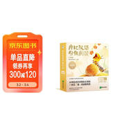 學(xué)而思 摩比漢語(yǔ)分級閱讀萌芽篇 新升級點(diǎn)讀版 3-6歲幼小銜接識字書(shū)幼兒?jiǎn)⒚煞旨壸x物 1000+分鐘數字資源配套