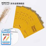 國譽(yù)（KOKUYO）【全網(wǎng)低價(jià)】螺旋本Gambol渡邊豎翻本線(xiàn)圈速記本4x6寸 8mm中央分欄線(xiàn) 60張/本 6本 WCN-S4060