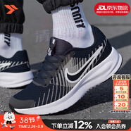 耐克（NIKE）情侶鞋 男女鞋 26春新款減震回彈運動(dòng)休閑鞋時(shí)尚百搭情侶跑步鞋子 RUN DEFY/黑白【店長(cháng)推薦】 44 （內長(cháng)280mm）