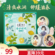 上海女人雪花膏冰沙面霜護膚品套裝三八節女神禮物男女生日伴手禮特產(chǎn)