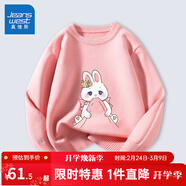 真維斯兒童毛衣秋冬內搭針織衫男女童柔軟舒適保暖打底衫洋氣中大童上衣 粉 J頑皮兔中下 110