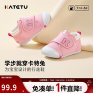 卡特兔學(xué)步鞋嬰兒童鞋春季男女寶寶步前機能鞋幼兒室內穩步兒童鞋子xz03