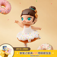 POP MART泡泡瑪特 MOLLY面包腦袋系列手辦盲盒玩具擺件禮物 隨機1個(gè) 不支持七天無(wú)理由退換