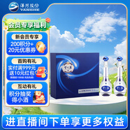 洋河 夢(mèng)之藍M3 45度 500ml*2瓶 禮盒裝 綿柔濃香型白酒