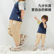 【清倉合集男童女童衛褲休閑風(fēng)束腳褲兒童褲子大屁屁褲 卡其【梭織九分褲】-夏款 90