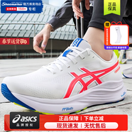 亞瑟士（ASICS）男鞋跑步鞋 26春季KAYANO 32專(zhuān)業(yè)馬拉松跑鞋緩震支撐透氣運動(dòng)鞋男 K32系列【橡木白-楓樹(shù)紅】 41.5 (260mm)