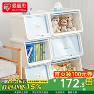 愛(ài)麗思（IRIS）收納箱塑料兒童玩具零食整理箱卡通儲物箱斜口前開(kāi)疊加側開(kāi)收納柜 【3個(gè)裝】37L 大耳狗 白/藍色