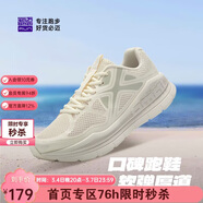 必邁（bmai）必邁遠征者Pure跑步鞋運動(dòng)女鞋慢跑休閑通勤透氣大體重鞋子女