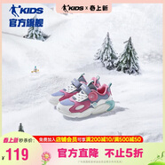 喬丹（QIAODAN）女童加絨板鞋小童秋冬休閑鞋兒童保暖二棉鞋童鞋-28