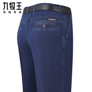 九牧王四季款高腰深襠中老年牛仔褲男彈力秋冬爸爸褲子寬松直筒長(cháng)褲加絨 牛仔蘭[秋冬季不加絨] 40 [腰圍3尺]
