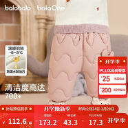 巴拉巴拉童裝嬰兒羽絨褲男童長(cháng)褲女童褲子冬裝保暖褲寶寶高腰護肚萌趣可愛(ài)