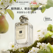 祖瑪瓏香水 英國梨與小蒼蘭香水100ml 生日禮物送女生 女神節禮物禮盒