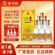 貴州醇 鐵貴·五年陳 陳香型白酒 40.9度500ml*6盒 整箱裝 特級 年份酒