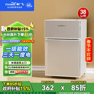 新飛（Frestec）小冰箱 冰箱小型雙開(kāi)門(mén) 迷你雙門(mén)家用宿舍租房冷藏冷凍電冰箱節能省電 38L銀【日銷(xiāo)過(guò)百+租房必備】升級款