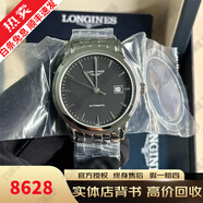 浪琴（LONGINES）【二手99新】浪琴LONGINES軍旗系列瑞表男表 全自動(dòng)手表男士機械表薄真鉆瑞士腕表瑞表回收 單表 40盤(pán)【全套】L4.984.4.52.6