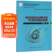液氧固碳全封閉內燃機CO2固化和著(zhù)火機理