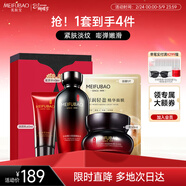 美膚寶五珍大紅瓶禮盒潔60ml水60ml霜50ml面膜1片套裝38女神節禮物