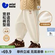 迷你巴拉【蹦蹦褲】男童女童運動(dòng)褲寶寶保暖兒童休閑褲潮秋新款 淺卡其50311 【常規款】 90